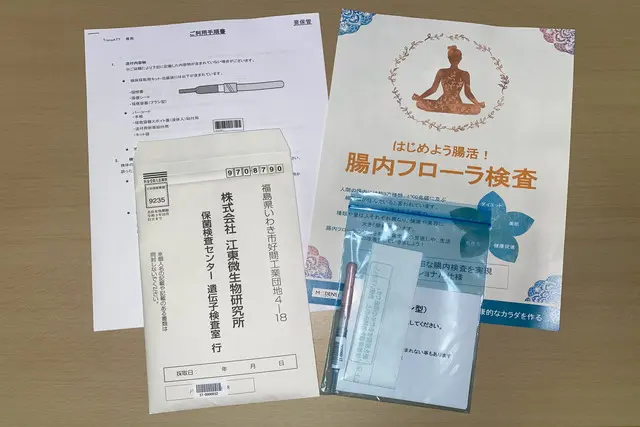腸内フローラ検査キット 内容物