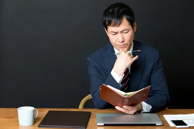 スケジュールを確認する