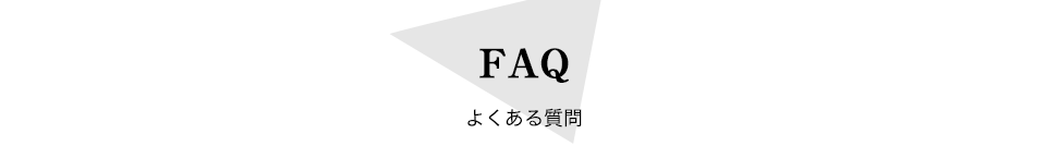 FAQ