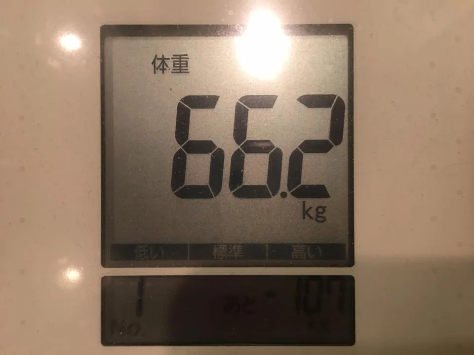 ボディメンテナンス開始時の体重計。66.2kgの表示